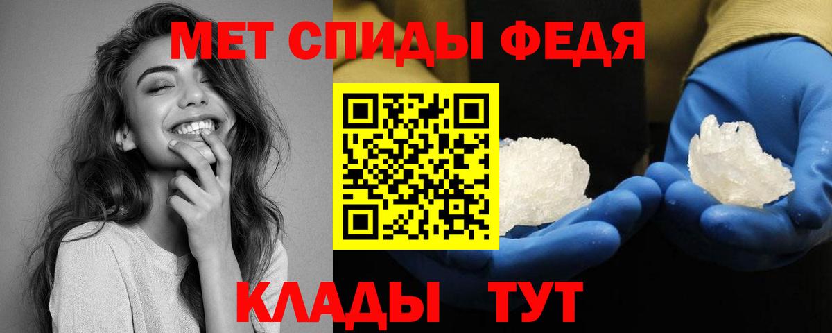 АМФ 97%  Амфетамин  Краснознаменск  Вход с VPN 
