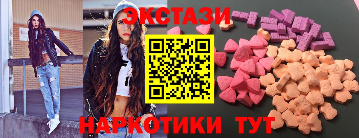 ЭКСТАЗИ louis Vuitton Краснознаменск