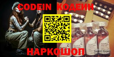 молекула духа Конаково