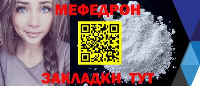 молекула духа Конаково