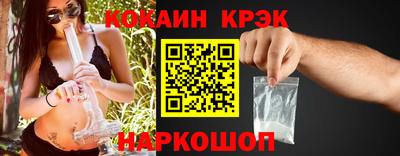 молекула духа Конаково