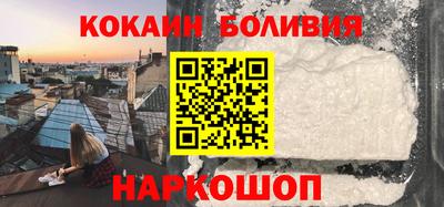 соль курить ск Комсомольск-на-Амуре