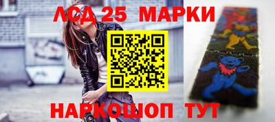 молекула духа Конаково