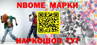 молекула духа Конаково