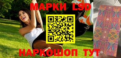 молекула духа Конаково