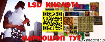 молекула духа Конаково