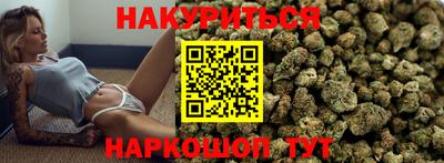 соль курить ск Комсомольск-на-Амуре