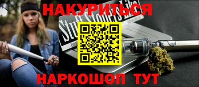соль курить ск Комсомольск-на-Амуре