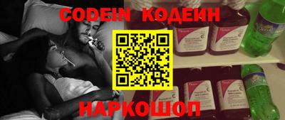 молекула духа Конаково