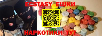 молекула духа Конаково