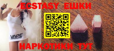 молекула духа Конаково