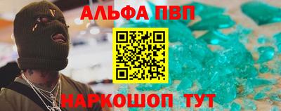 соль курить ск Комсомольск-на-Амуре