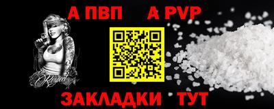 соль курить ск Комсомольск-на-Амуре