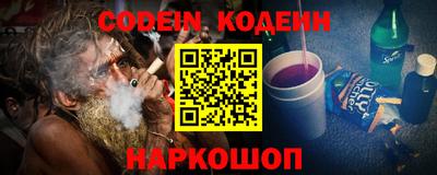 молекула духа Конаково