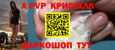 соль курить ск Комсомольск-на-Амуре