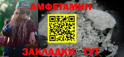 молекула духа Конаково
