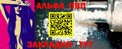 молекула духа Конаково