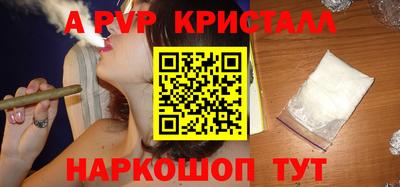 2c-b Коммунар