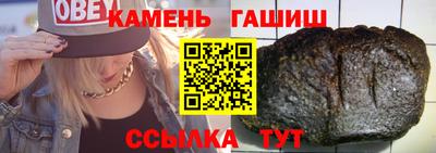 молекула духа Конаково