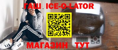 молекула духа Конаково