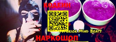 2c-b Коммунар