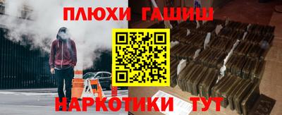 молекула духа Конаково
