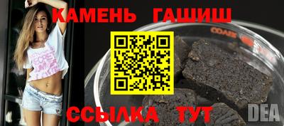 соль курить ск Комсомольск-на-Амуре