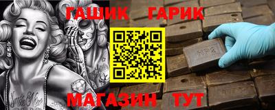 молекула духа Конаково