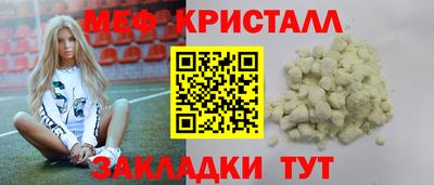 соль курить ск Комсомольск-на-Амуре