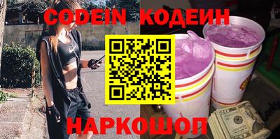 молекула духа Конаково