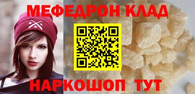 соль курить ск Комсомольск-на-Амуре