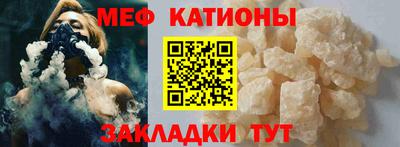 молекула духа Конаково