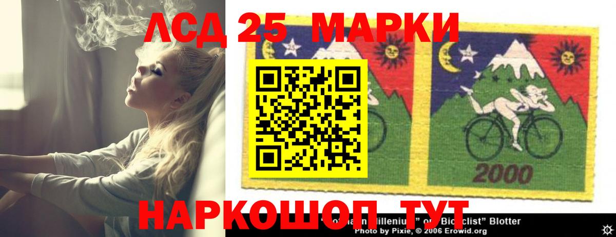 ЛСД экстази ecstasy  Вход с VPN  Краснознаменск  LSD-25 экстази  ЛСД экстази ecstasy 