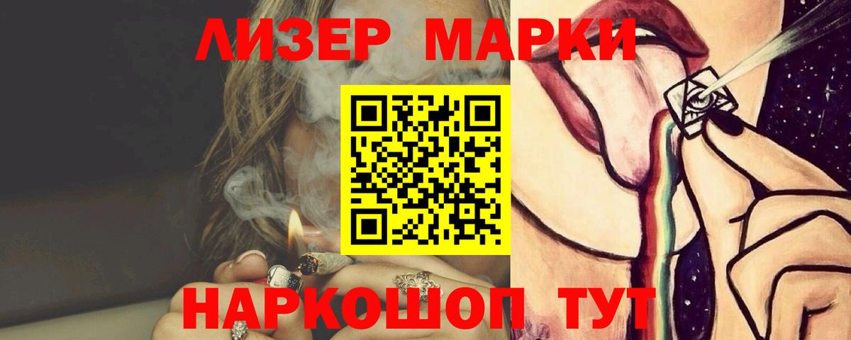 ЛСД экстази кислота Краснознаменск
