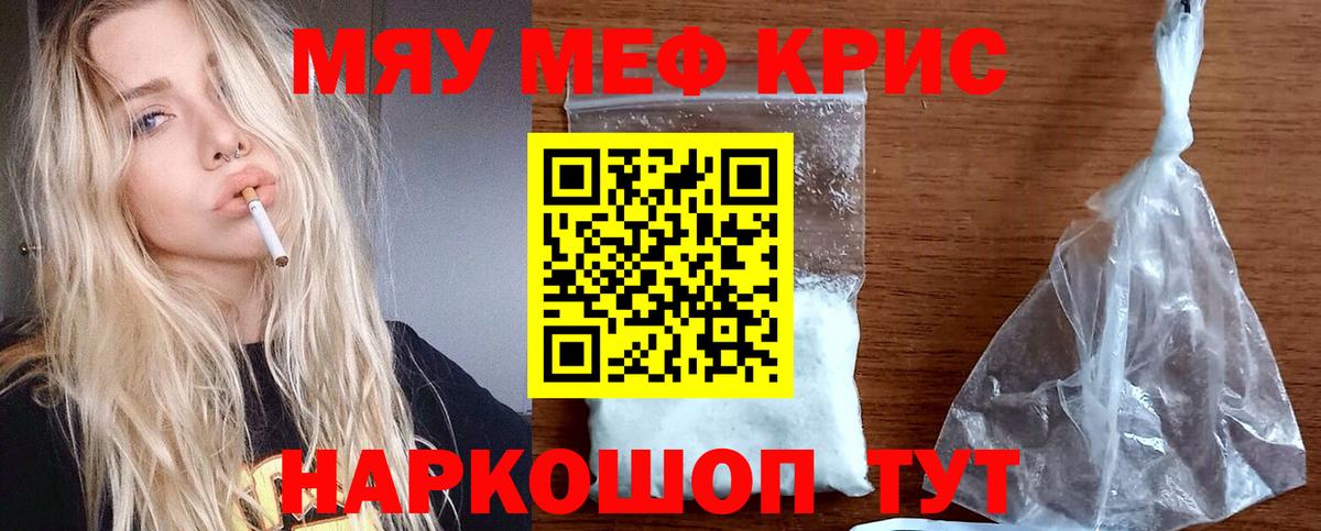 Меф кристаллы  Марихуана  A-PVP СК   Cocaine  Краснознаменск  Лсд 25  Вход с VPN  MDMA  Гашиш 