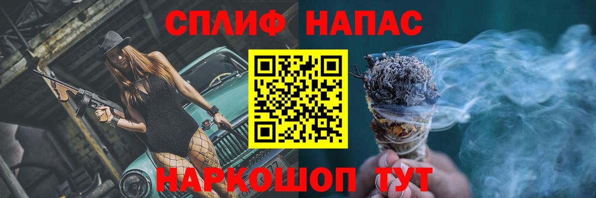 МАРИХУАНА тримм Краснознаменск